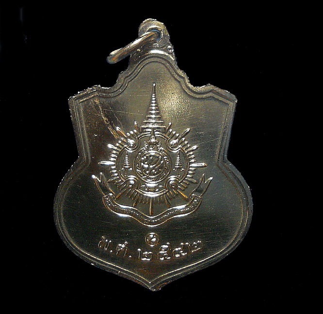 เหรียญอาร์ม พิธีมหามงคลฯ 72 พรรษา ปี 2542 (16)