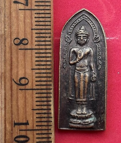 วัดใจเริ่ม 10 บาท กับ พระร่วงหลังรางปืน พิมพ์เล็ก หลวงปู่ทองเบิ้มปืนแตก วัดวังยาว ปี ๓๖. …AT656