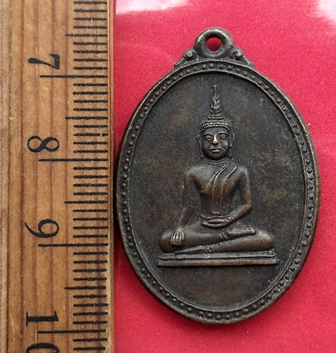 วัดใจเริ่ม 10 บาท กับ เหรียญพระประธานประจำอุโบสถ วัดมณีวนาราม จ.อุบลราชธานี ปี ๒๕๑๙ …AT657