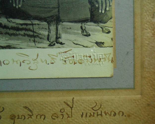  รูปถ่ายหลวงพ่อจรัญ วัดอัมพวัน สิงห์บุรี ขนาดรูปไม่รวมกรอบ 3.5x5.5 นิ้ว รวมกรอบ7.5x10.5นิ้ว หายาก