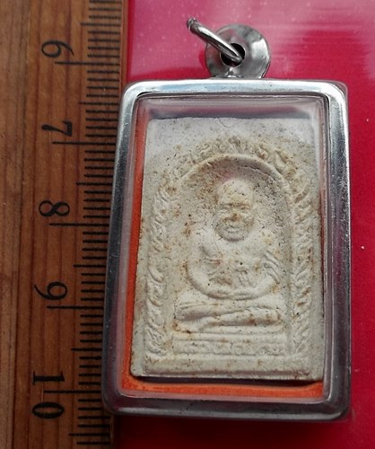 วัดใจเริ่ม 10 บาท กับ ผงหลวงปู่ปาน คลองด่าน จ.สมุทรปราการ …AT672