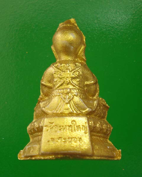 กุมารทองแก้วมณีเทพ(รุ่นแรก) หลวงพ่อสิน ภัททาจาโร วัดละหารใหญ่ ปี ๒๕๕๘ # 5