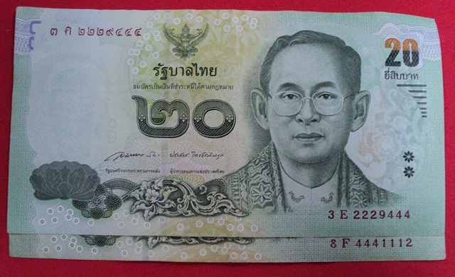 ธนบัตรในหลวง ร.9 ราคา 20 บาท เลขสวย