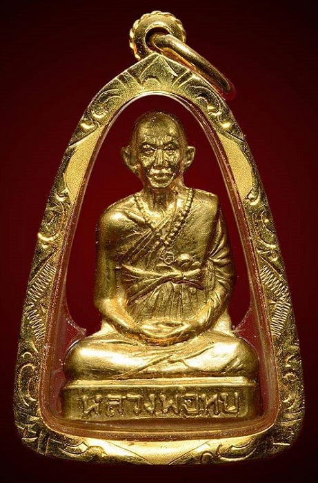 รูปเหมือนปั้มหลวงพ่อทบ รุ่นโดดร่ม ปี2500 พิมพ์ B สวยแชมป์ เลี่ยมทองพร้อมขึ้นคอ
