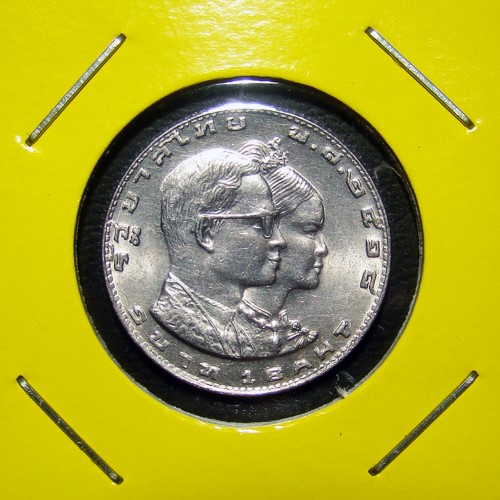 เหรียญกษาปณ์ 1 บาท ในหลวง พระราชินี ที่ระลึกกีฬาแหลมทอง ครั้งที่ 8 พ.ศ.2518 VIII SEAP GAMES [G2]