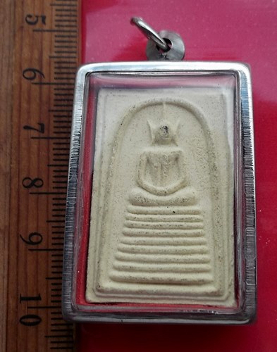 วัดใจเริ่ม 10 บาท กับ พระผงสมเด็จหลวงปู่ศรี มหาวีโร …AT675
