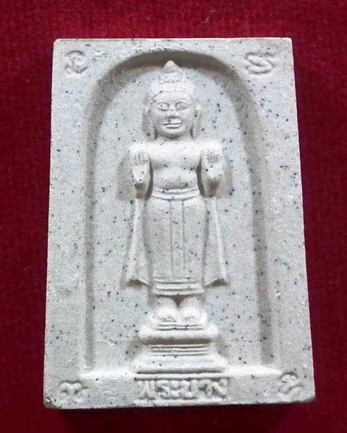 พระบางเนื้อผง หลวงพ่อประสิทธิ์ ปุญญมากโร วัดป่าหมู่ใหม่ จ.เชียงใหม่