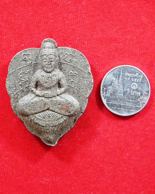 พระโพธิจักร(ใบโพธิ์) หลวงพ่อประสิทธิ์ ปุญญมากโร วัดป่าหมู่ใหม่ จ.เชียงใหม่