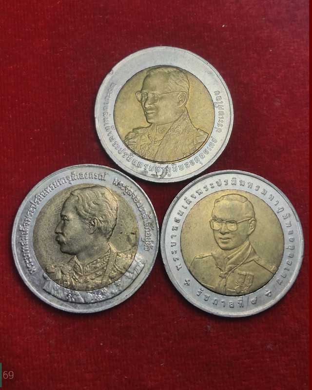 เหรียญ 10 บาท 3 วาระ 3 เหรียญ (1)