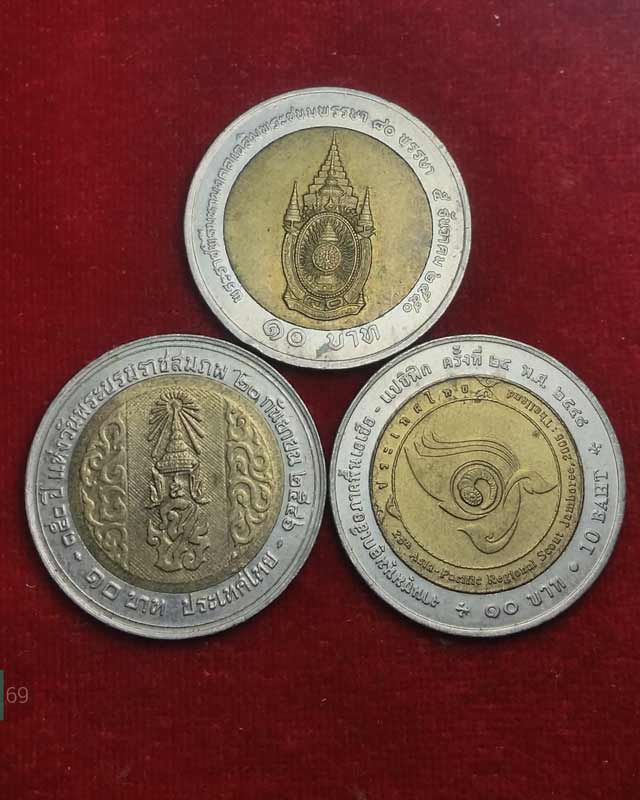 เหรียญ 10 บาท 3 วาระ 3 เหรียญ (1)