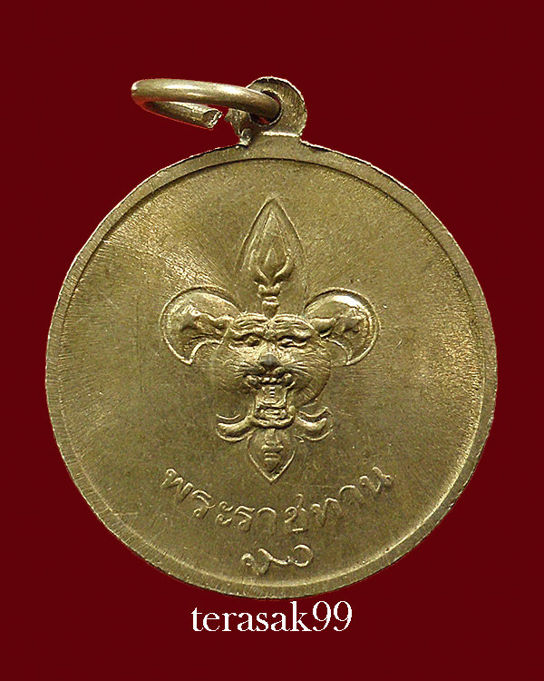เหรียญในหลวง พระราชทานลูกเสือ สวยๆราคาเบาๆ(8) 