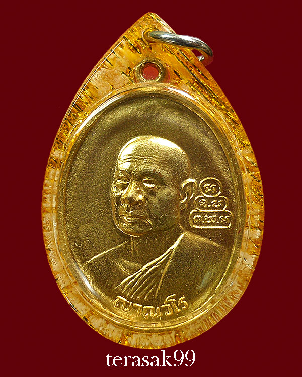 เหรียญสมเด็จพระพุทธโฆษาจารย์(เจริญ) หลังเจ้าคุณนร วัดเทพศิรินฯ ปี2513 กะหลั่ยทองเลี่ยมเก่าเดิมๆ