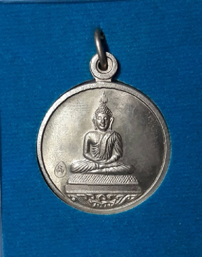 ## เคาะเดียวครับ ##  หลวงพ่อสาคร เหรียญพระพุทธโสธร รุ่นจตุพร เนื้ออัลปาก้า ออกวัดชุมแสง หมายเลข ๙๐๑