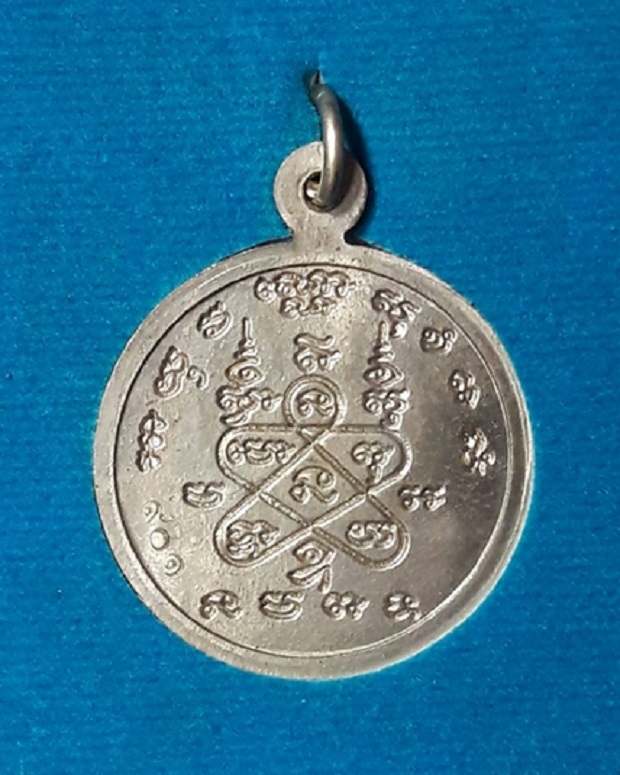 ## เคาะเดียวครับ ##  หลวงพ่อสาคร เหรียญพระพุทธโสธร รุ่นจตุพร เนื้ออัลปาก้า ออกวัดชุมแสง หมายเลข ๙๐๑