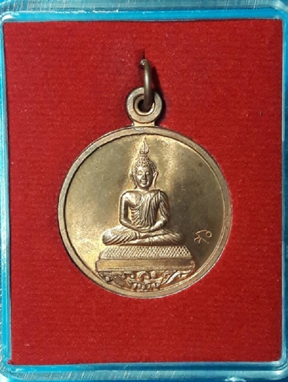 หลวงพ่อสาคร เหรียญพระพุทธโสธร รุ่นจตุพร เนื้อทองแดง ออกวัดชุมแสง หมายเลขเรียง ๗๘๙
