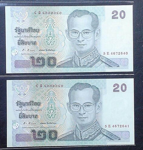 ธนบัตร 20 บาท แบบ 15 เลขเรียงจำนวน 2 ฉบับ ไม่ผ่านการใช้งาน