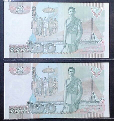 ธนบัตร 20 บาท แบบ 15 เลขเรียงจำนวน 2 ฉบับ ไม่ผ่านการใช้งาน