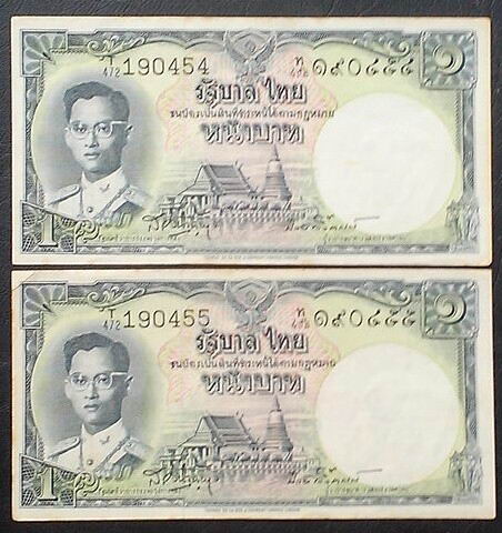 ธนบัตร 1บาท แบบ 9 เลขเรียง จำนวน 2 ฉบับ