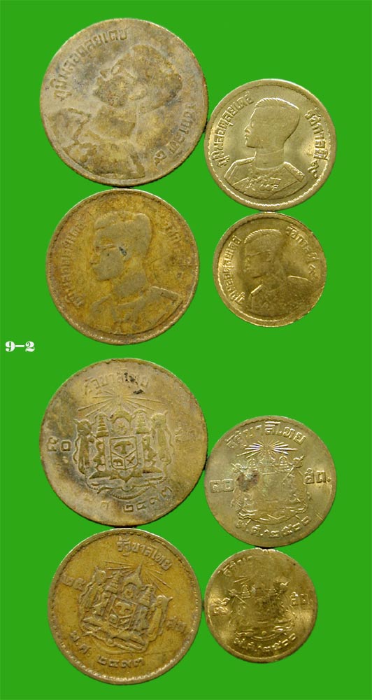 เริ่ม 100 บาท...... เหรียญ ร.๙ +๕๐ สต+๒๕ สต.+๑๐สต.+๒๕สต.รวม 4 เหรียญ