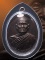 เหรียญทูลเกล้าหลวงพ่อทบ เนื้อทองแดง โค๊ต ท.ใหญ่ ออกวัดโบถส์โพธิทอง ปี 2518