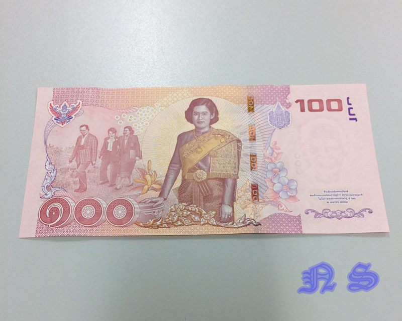 ธนบัตรที่ระลึกเฉลิมพระเกียรติ สมเด็จพระเทพรัตนราชสุดาฯ สยามบรมราชกุมารี ในโอกาสฉลองพระชนมายุ 5 รอบ