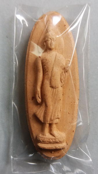 25 ศตวรรษ (เคาะเดียวแดง) เนื้อดิน A02