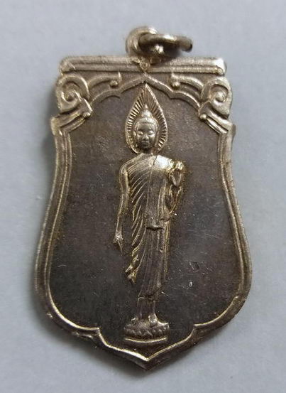 25 ศตวรรษ (เคาะเดียวแดง) เหรียญเสมา"อุใหญ่-หนังสือชัด" A01