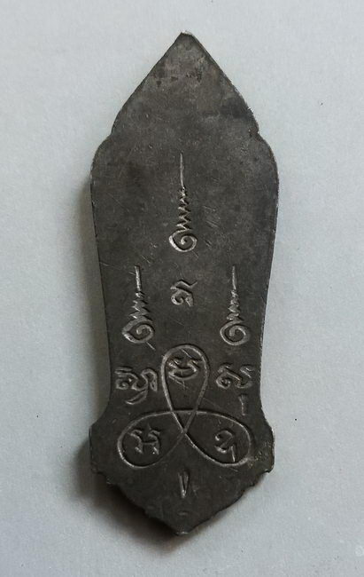 25 ศตวรรษ (เคาะเดียวแดง) เนื้อชิน A04