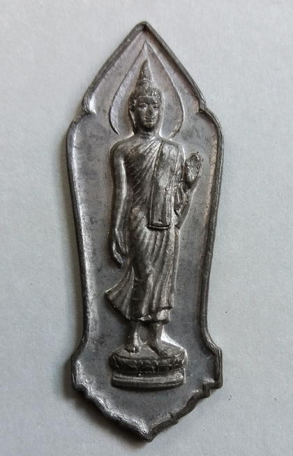 25 ศตวรรษ (เคาะเดียวแดง) เนื้อชิน A05