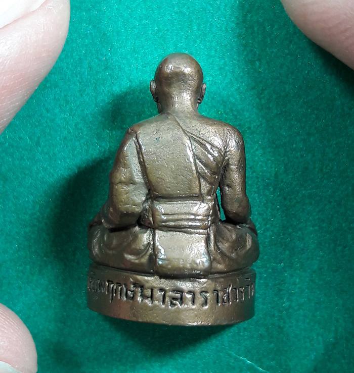 เจ้าคุณโพธิ์ วัดชัยพฤกษมาลา " รูปหลอเสด็จพระราชดำเนินฯ ปี 2520 เนื้อนวะ "