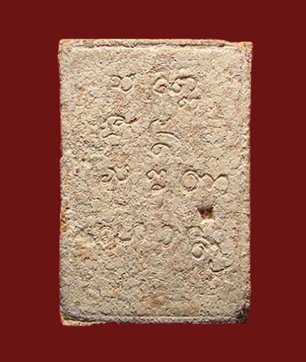 พระผงมงคลเกษม2 ปี2517 หลวงพ่อเกษม เขมโก กดพิมพ์ลึก หน้าตาคมชัด เนื้อแน่นๆ สวยๆ