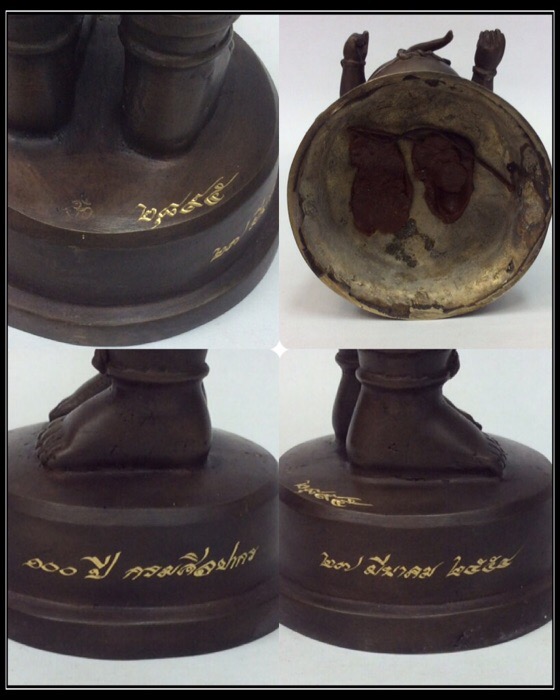 พระพิฆเนศ ปางยืนประทานพร รุ่น 100 ปี กรมศิลปากร ขนาดบูชา สูง 10.5 นิ้ว เนื้อโลหะผสม No.2895