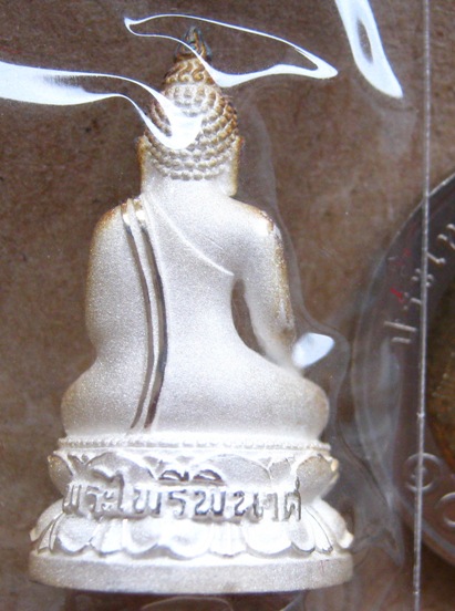 สุดยอดพุทธศิลป์ พระกริ่งไพรีพินาศ เนื้อเงิน วัดมกุฎกษัตริยาราม ปี2547 สร้าง2547องค์ พร้อมกล่องเดิม
