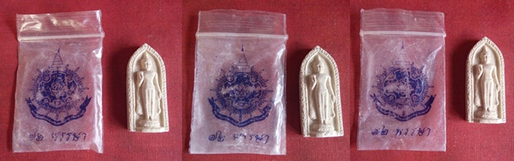 พระภูมิพลัง มวลสารศักดิ์สิทธิ์ 4องค์ 