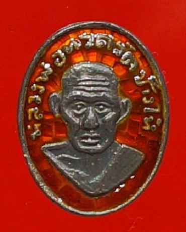 หัวแหวนเนื้อเงินลงยาสีแดงศิษ์สร้างถวายอ.ทิม