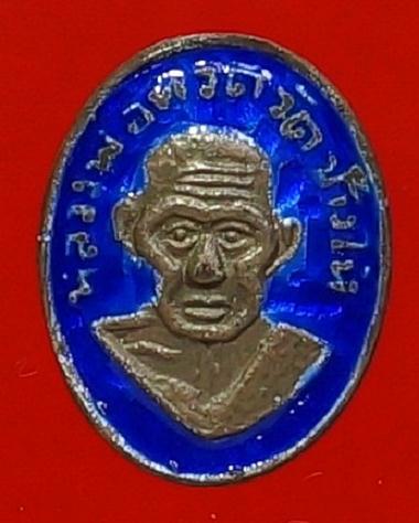 หัวแหวนเนื้อเงินลงยาสีน้ำเงินศิษย์สร้างถวายอ.ทิม