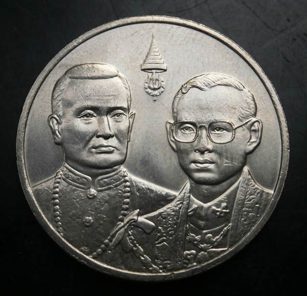 เหรียญ 20 บาท เหรียญกษาปณ์ที่ระลึกพระราชพิธีสมมงคลพระชนมายุเท่าพระบาทสมเด็จพระพุทธยอดฟ้าจุฬาโลกมหารา