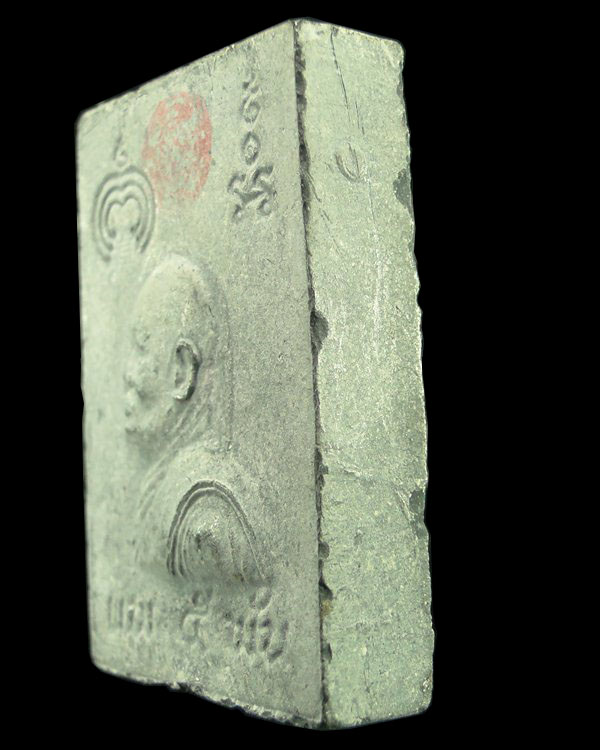 พระสมเด็จแพ ๕ พันเนื้อผงใบลาน หลวงพ่อแพ วัดพิกุลทอง สิงห์บุรี