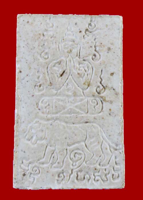 พระผงปิดตานั่งเสือ หลวงพ่อคง วัดวังสรรพรส