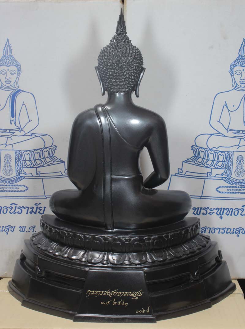 พระบูชา พระพุทธนิรามัย ภปร.กระทรวงสาธารณสุข ปี ๒๕๔๓ หน้าตัก ๙ นิ้ว หมายเลข ๐๖๔