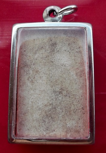 วัดใจเริ่ม 10 บาท กับ พระผงสมเด็จ  …AT691