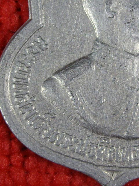 เหรียญในหลวง 3 รอบ ปี 2506 อนุสรณ์มหาราช. เนื้ออัลปาก้า 