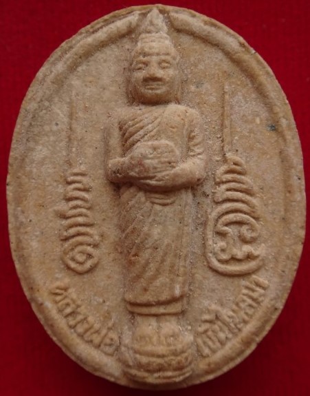 พระผงหลวงพ่อเงินไหลมา หลวงพ่อเล็ก วัดท่าขนุน เคาะเดียว