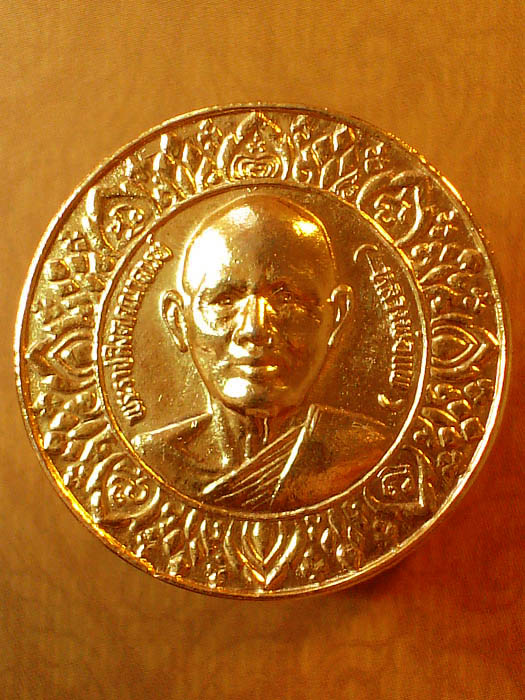 **เคาะเดียว เบาๆ..**เหรียญโภคทรัพย์มหาสมบัติ หลวงพ่อแพ วัดพิกุลทอง จ.สิงห์บุรี 