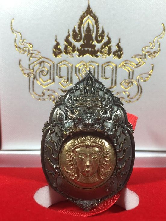 เหรียญหล่อพระพิฆเนศ หลังราหู รุ่นไตรภูมิ59 เนื้อเบญจโลหะ หมายเลข 59