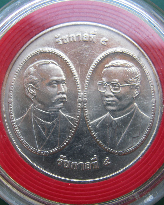 เหรียญ ๑๐๐ ปีหอสมุดแห่งชาติ ๑๒ ตุลาคม ๒๔๔๘ -๒๕๔๘