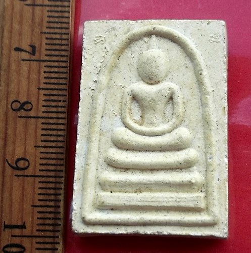 วัดใจเริ่ม 10 บาท กับ พระผงสมเด็จหลวงพ่อเปิ่น รุ่นพิเศษ๒  …AT700