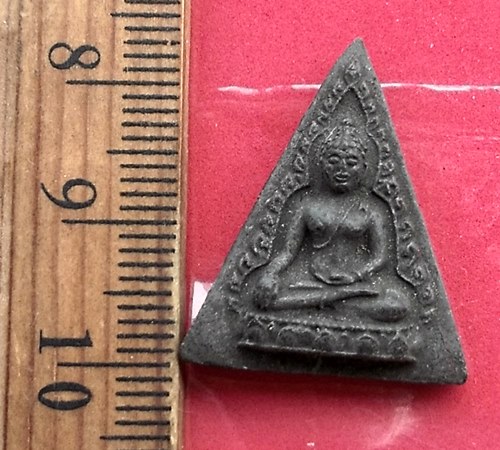 วัดใจเริ่ม 10 บาท กับ ผงหลวงพ่อดี วัดหนองจอก ปี๒๕๒๐ …AT702