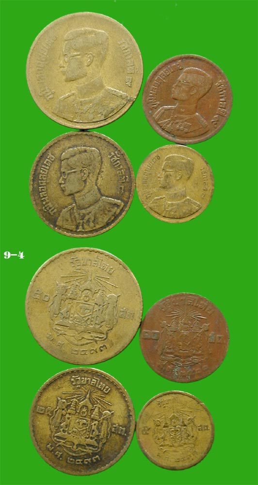 เริ่ม 100 บาท...... เหรียญ ร.๙ +๕๐ สต+๒๕ สต.+๑๐สต.+๒๕สต.รวม 4 เหรียญ