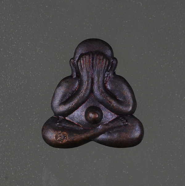 พระปิดตาหลวงพ่อสาคร